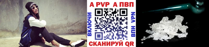 APVP VHQ  магазин продажи наркотиков  Коломна 