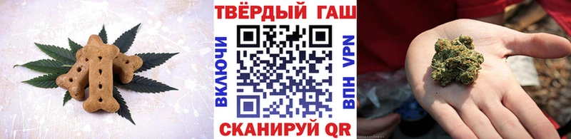 Еда ТГК конопля  где найти   Коломна 