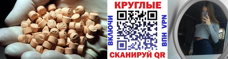 Экстази 99%  наркота  Коломна 