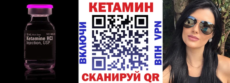 КЕТАМИН ketamine  Коломна 