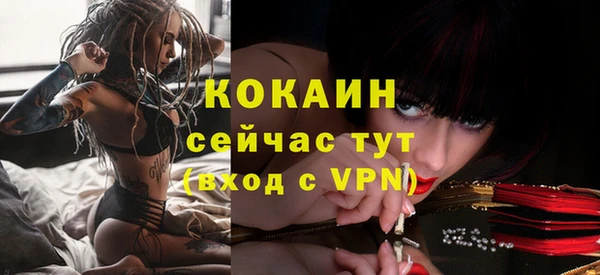 мяу мяу мука Верхнеуральск