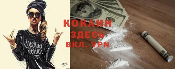 2c-b Верея