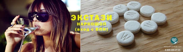 ПСИЛОЦИБИНОВЫЕ ГРИБЫ Верхний Тагил