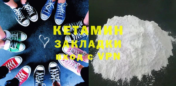 ПСИЛОЦИБИНОВЫЕ ГРИБЫ Верхний Тагил