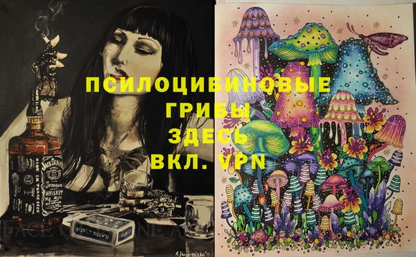 мяу мяу мука Верхнеуральск