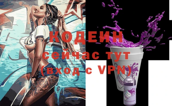 2c-b Верея
