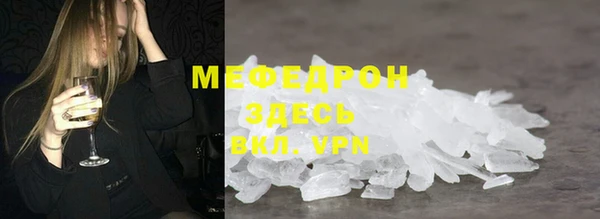 мяу мяу мука Верхнеуральск