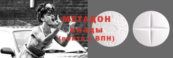ПСИЛОЦИБИНОВЫЕ ГРИБЫ Верхний Тагил