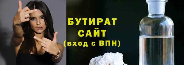 мяу мяу мука Верхнеуральск