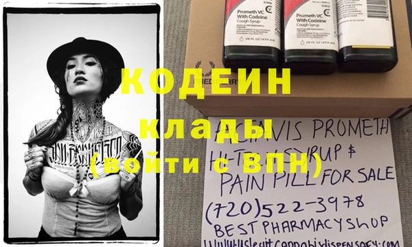 ПСИЛОЦИБИНОВЫЕ ГРИБЫ Верхний Тагил