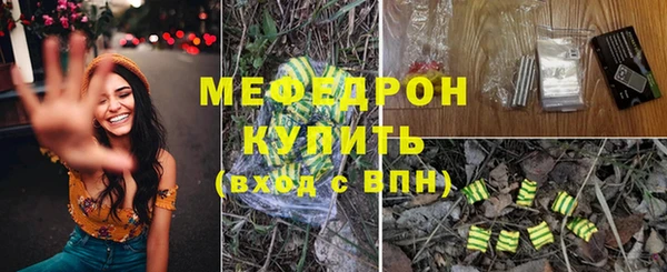 мяу мяу мука Верхнеуральск