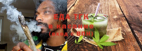 ПСИЛОЦИБИНОВЫЕ ГРИБЫ Верхний Тагил
