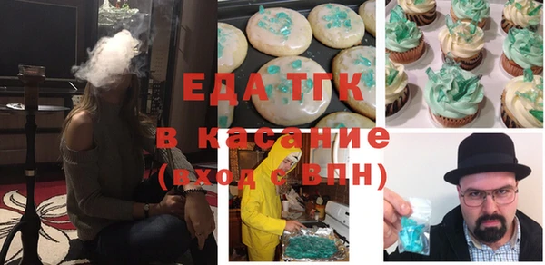 ПСИЛОЦИБИНОВЫЕ ГРИБЫ Верхний Тагил