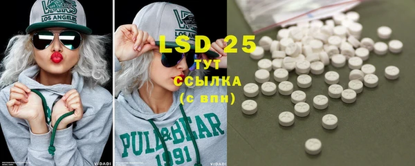 2c-b Верея