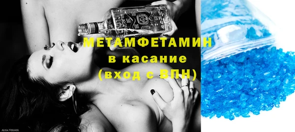 2c-b Верея