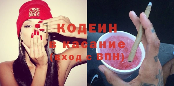 2c-b Верея