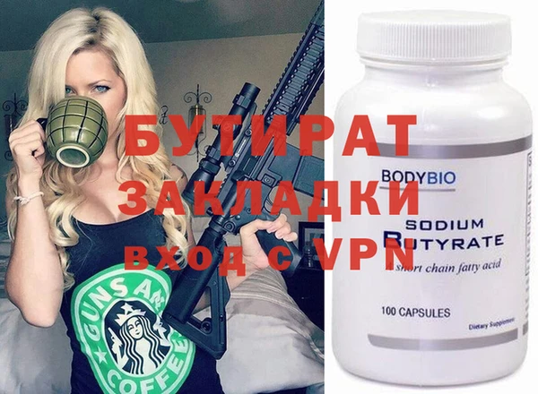 мяу мяу мука Верхнеуральск