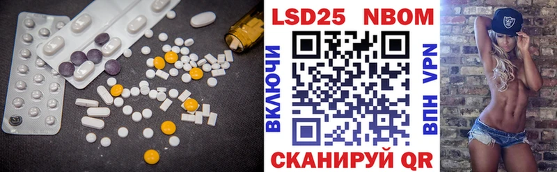 ЛСД экстази кислота наркотики Коломна