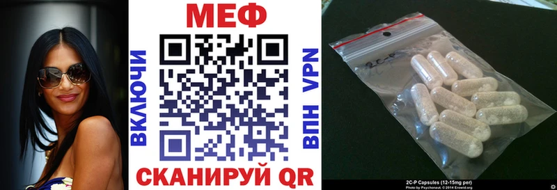 МЯУ-МЯУ VHQ  Коломна 