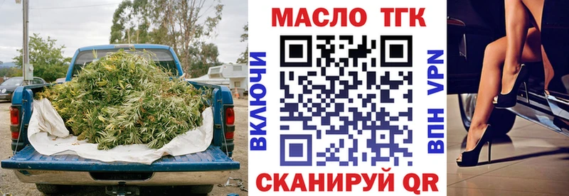 ТГК вейп  площадка Telegram  Коломна 